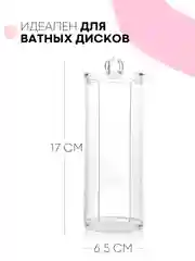 2 шт, набор контейнеров для ватных дисков и ватных палочек КАРТОФАН пластиковый с крышкой