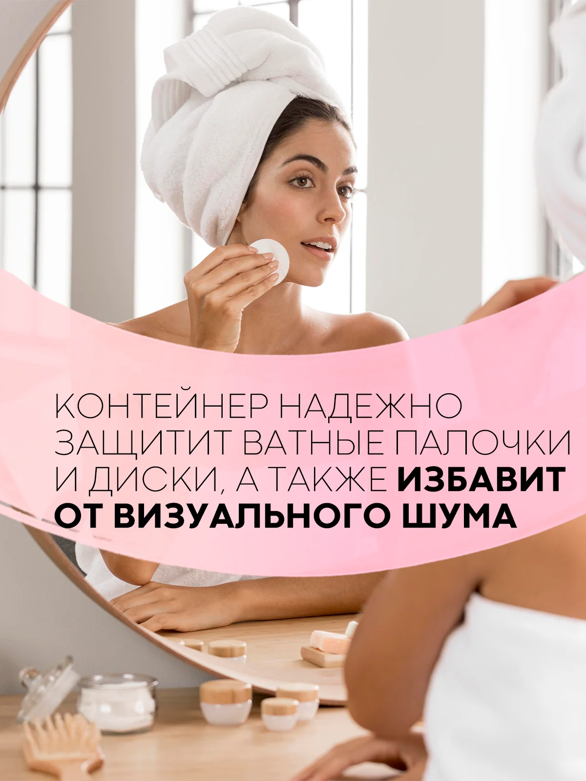 2 шт, набор контейнеров для ватных дисков и ватных палочек КАРТОФАН пластиковый с крышкой