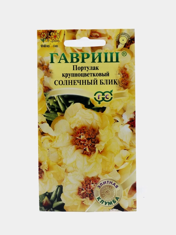 Семена цветов Портулак "Солнечный блик"