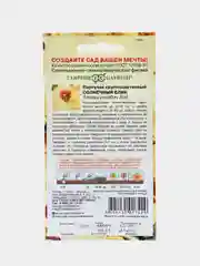 Семена цветов Портулак "Солнечный блик"