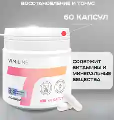 Витаминно-минеральный комплекс Академия-Т ViMiLine, 60 капсул