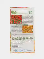 Набор семян Томат (помидоры) "Вишня желтая" и Томат "Вишня красная", 0,1г