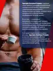 Протеин Академия-Т Protein Sportein Enriched, шоколад, 2270 г