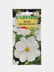 Семена цветов Космея "Белая соната"
