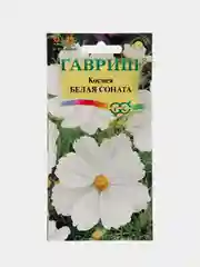 Семена цветов Космея "Белая соната"