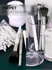 Контейнер-органайзер (2-3 отсека) КАРТОФАН для хранения ватных палочек и дисков акриловый
