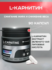 Жиросжигатель Академия-Т L-Carnitine Weight Control, 90 капсул