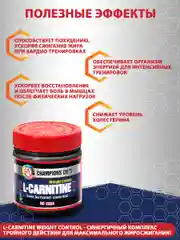 Жиросжигатель Академия-Т L-Carnitine Weight Control, 90 капсул