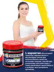 Жиросжигатель Академия-Т L-Carnitine Weight Control, 90 капсул