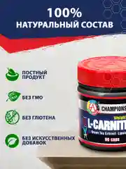Жиросжигатель Академия-Т L-Carnitine Weight Control, 90 капсул
