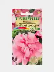 Петуния Туман Орхидеи, семена, цветы