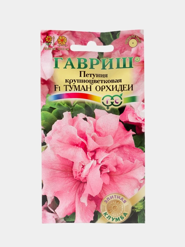 Петуния Туман Орхидеи, семена, цветы