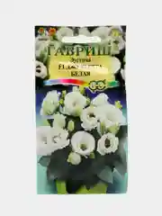 Эустома Джульетта белая (семена,цветы)