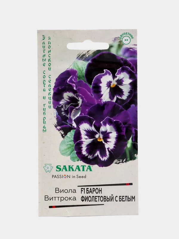 Семена цветов Виола "Барон Фиолетовый с белым"