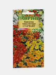 Бархатцы Старфайр (семена,цветы)