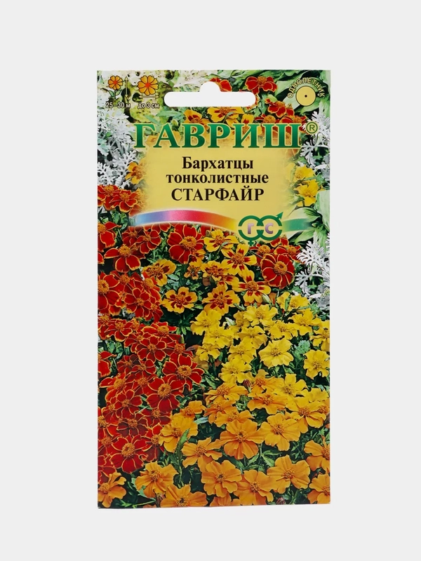 Бархатцы Старфайр (семена,цветы)