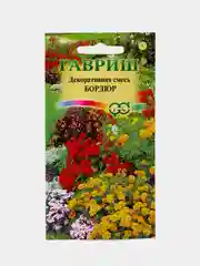 Семена цветов "Бордюр", декоративная смесь