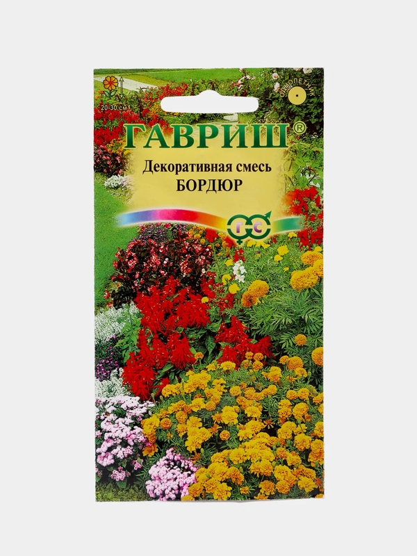 Семена цветов "Бордюр", декоративная смесь