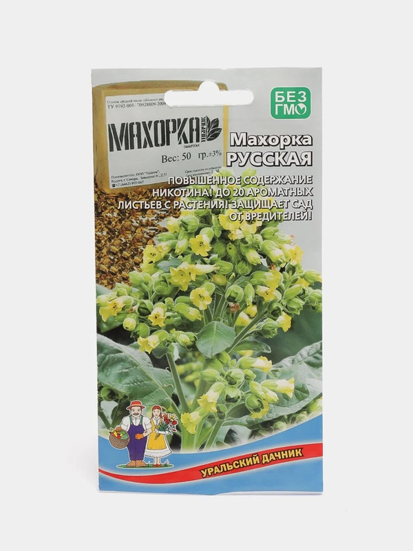 Семена Махорка русская