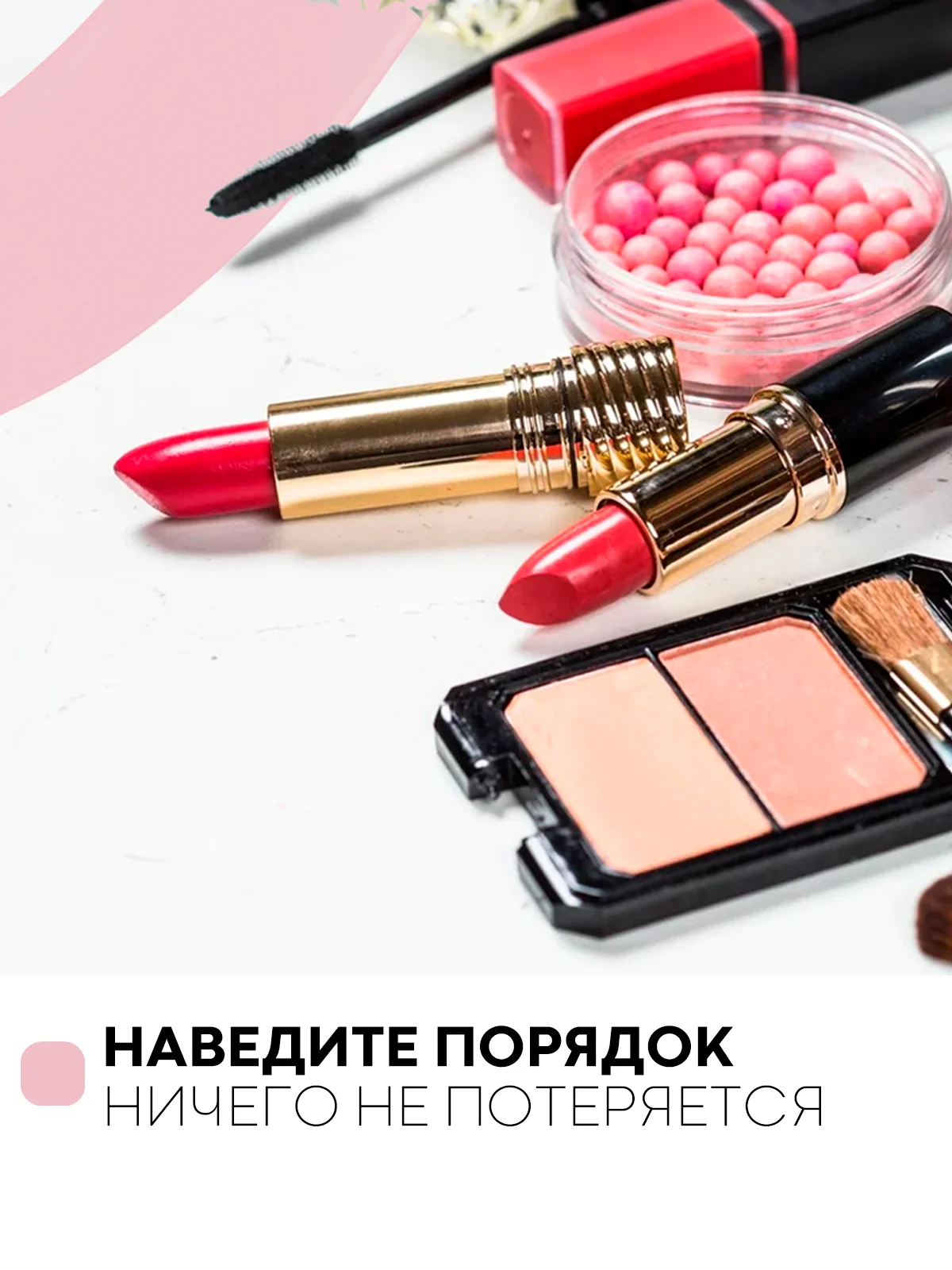 Контейнер органайзер для косметики КАРТОФАН прозрачный, пластиковая полочка для хранения