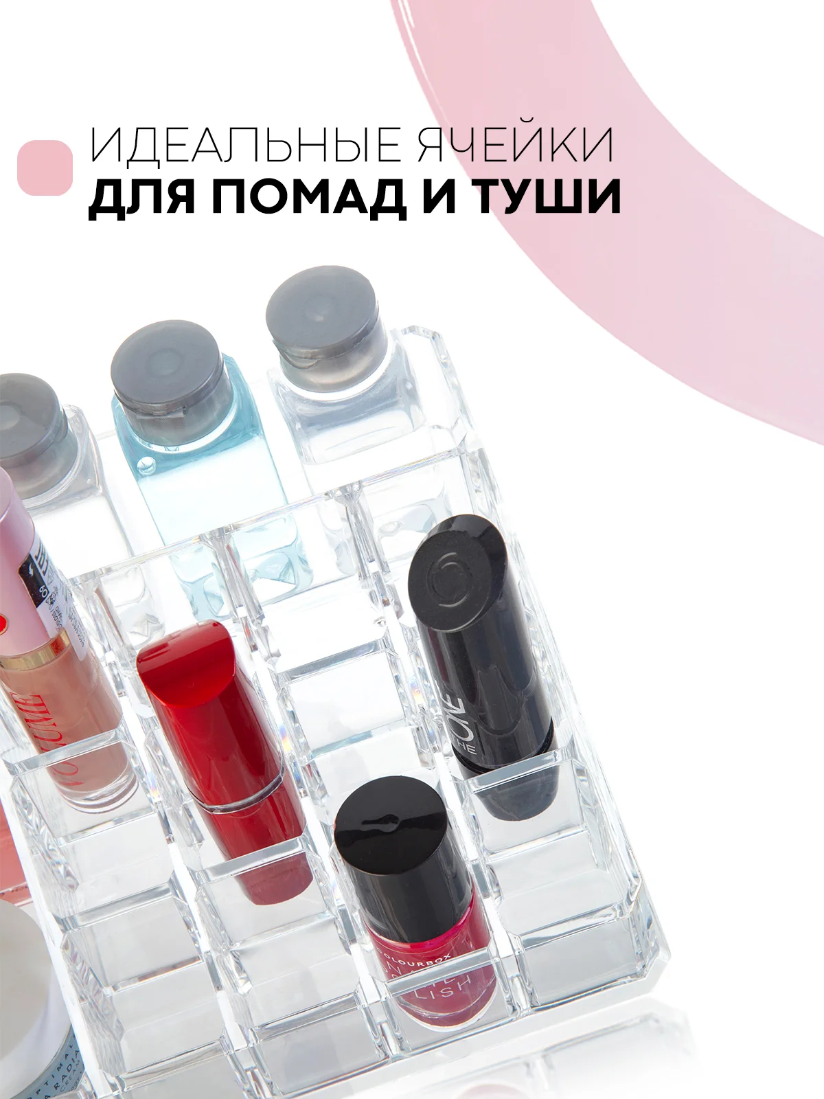 Контейнер органайзер для косметики КАРТОФАН прозрачный, пластиковая полочка для хранения