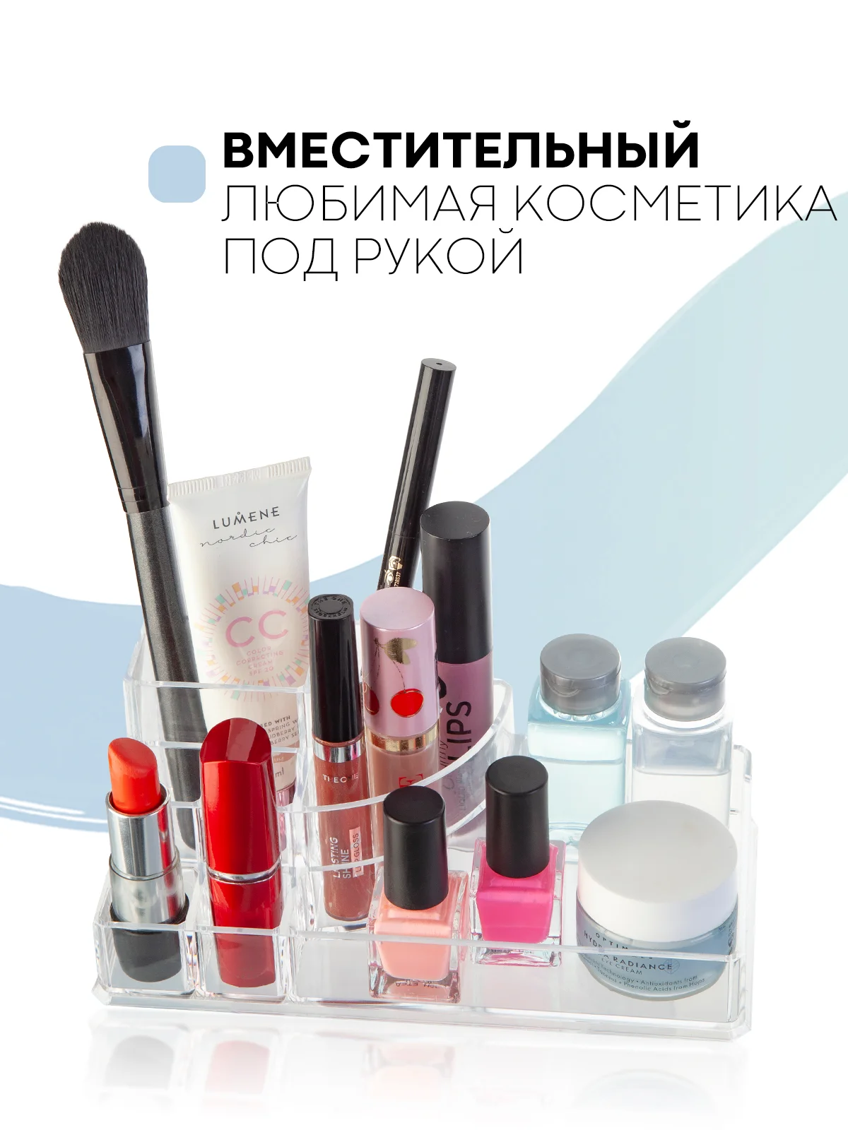 Контейнер органайзер для косметики КАРТОФАН прозрачный, пластиковая полочка для хранения