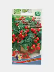 Томат Балконное чудо (семена)