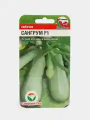 Семена Кабачок "Сангрум"
