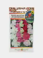 Семена цветов Мальва "Летний карнавал", серия Само растет, смесь, О, 0,2 г