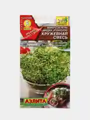Семена Микрозелень Индау (Руккола) "Кружевная Смесь"