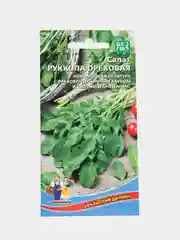 Салат Руккола Ореховая