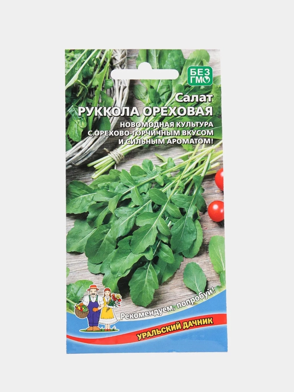 Салат Руккола Ореховая