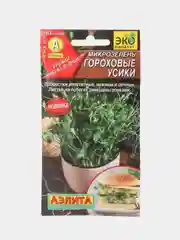 Семена Микрозелень "Гороховые усики"