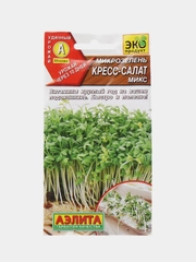 Микрозелень кресс-салат микс