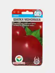Томат Шапка Мономаха(семена)