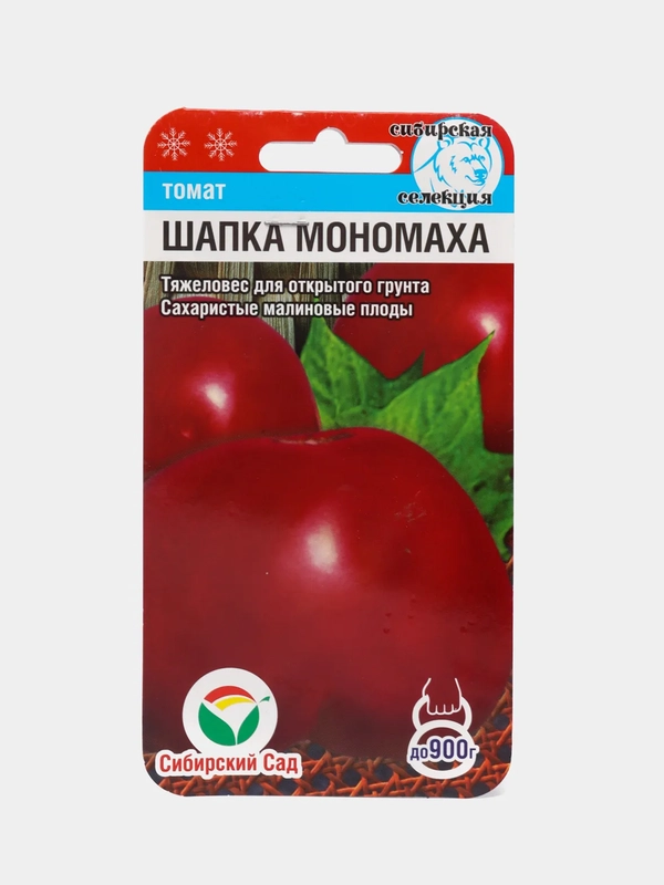 Томат Шапка Мономаха(семена)