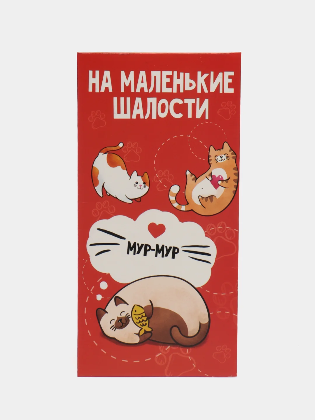 Алый конверт для денег с котиками, денежная открытка- конверт с котами, 75 видов