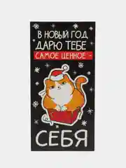 Угольный конверт для денег с котиками, денежная открытка- конверт с котами, 75 видов