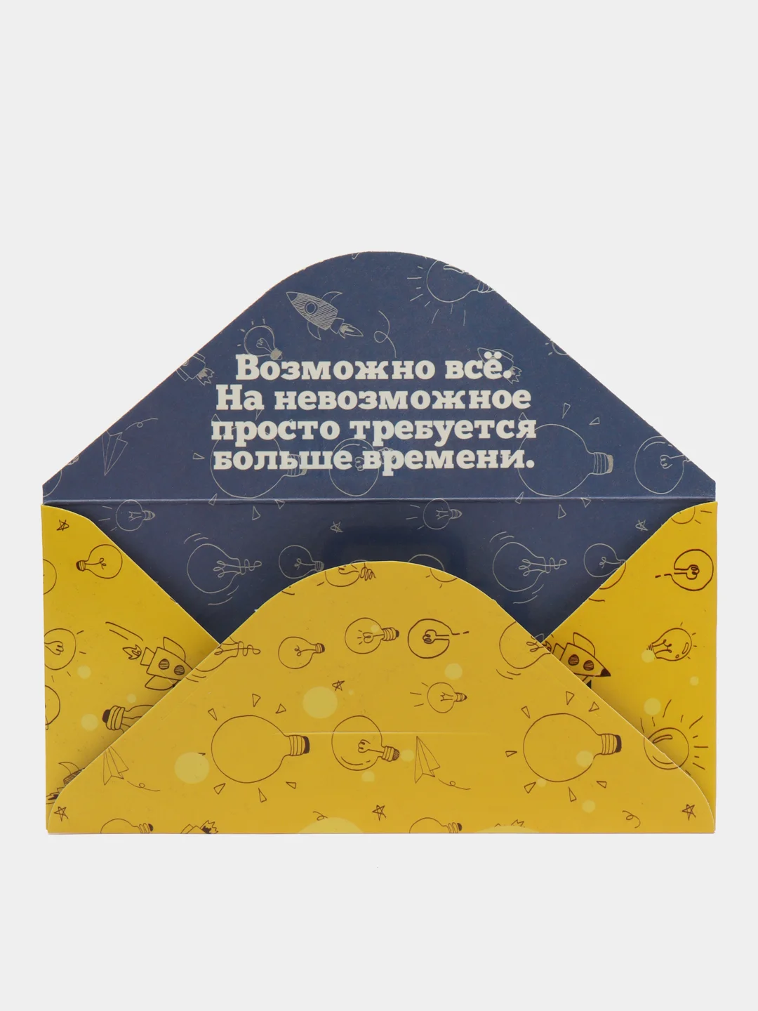 Светло-оранжевый конверт для денег Спасибо/ С уважением/ С любовью/ Без надписи"