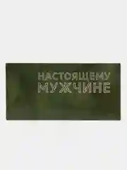 Хаки конверт для денег Спасибо/ С уважением/ С любовью/ Без надписи"
