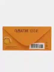 Золотой конверт для денег Спасибо/ С уважением/ С любовью/ Без надписи"