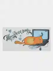 Светло-коричневый конверт для денег с котиками, денежная открытка- конверт с котами, 75 видов