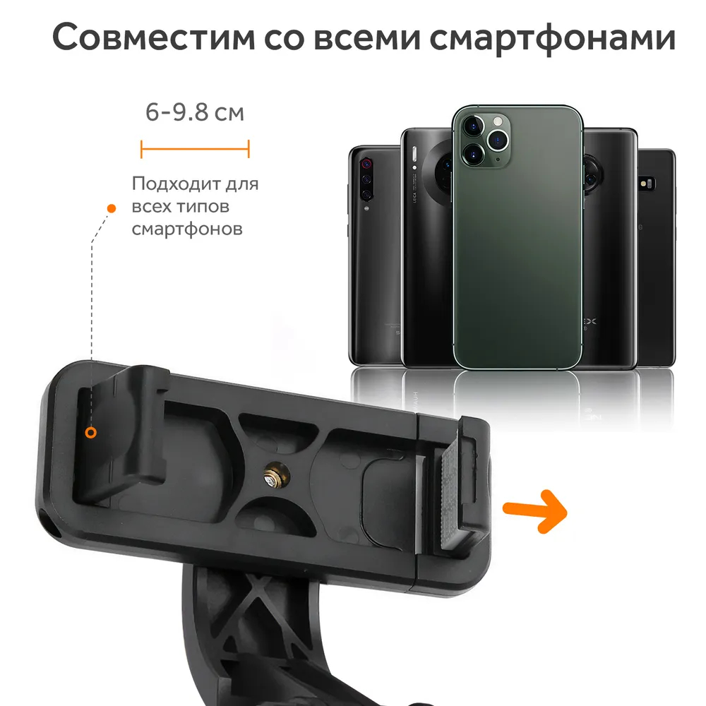 Селфи палка Selfie Stick, L11, беспроводной трипод, монопод штатиф с  bluetooth кнопкой купить по цене 577.6 ₽ в интернет-магазине Магнит Маркет