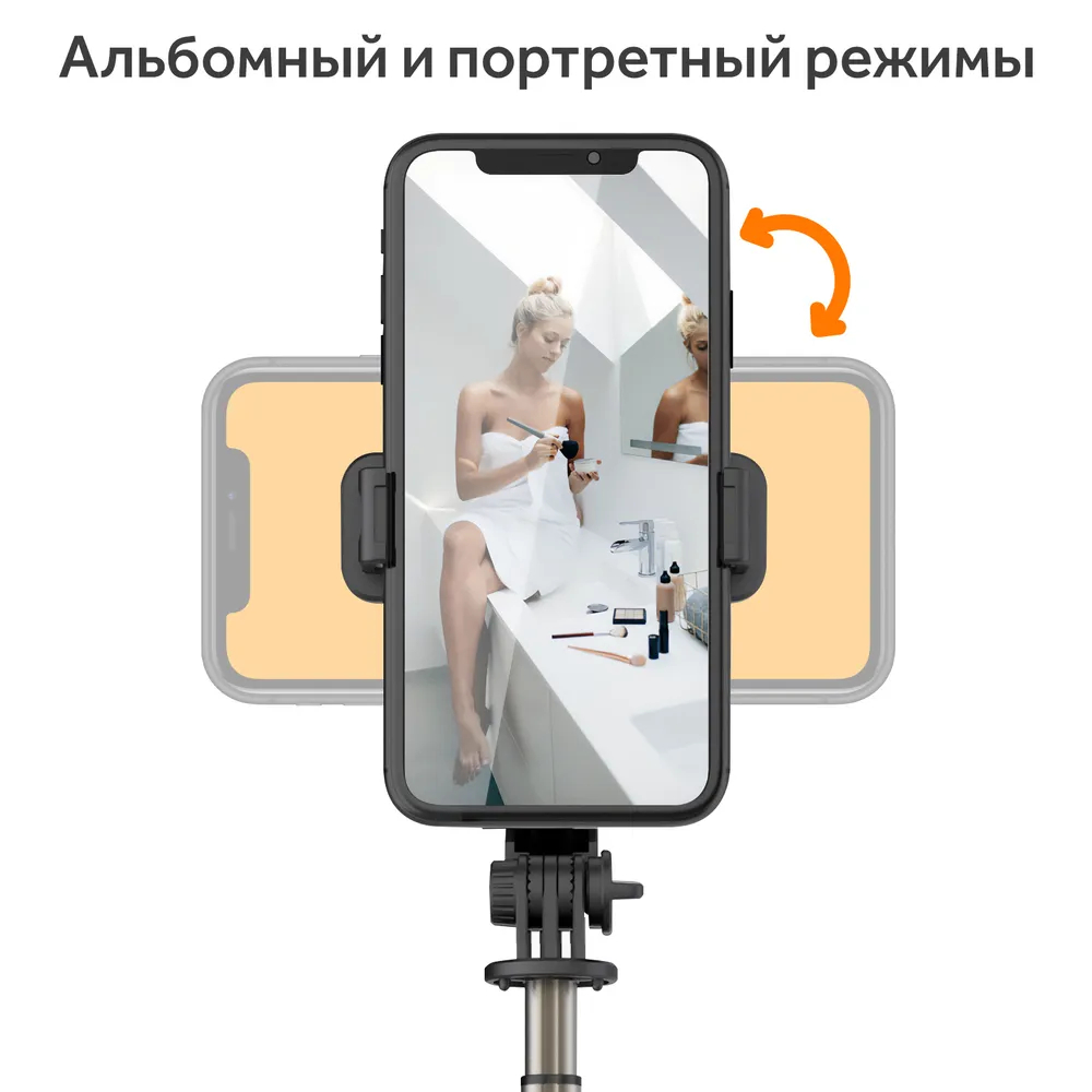 Селфи палка Selfie Stick, L11, беспроводной трипод, монопод штатиф с  bluetooth кнопкой купить по цене 577.6 ₽ в интернет-магазине Магнит Маркет