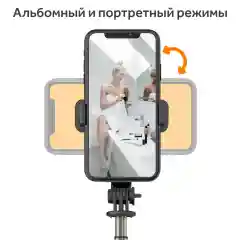 Черный селфи палка Selfie Stick, L11, беспроводной трипод, монопод штатиф с bluetooth кнопкой