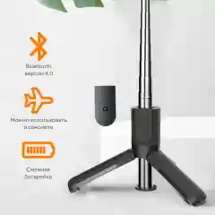 Черный селфи палка Selfie Stick, L11, беспроводной трипод, монопод штатиф с bluetooth кнопкой