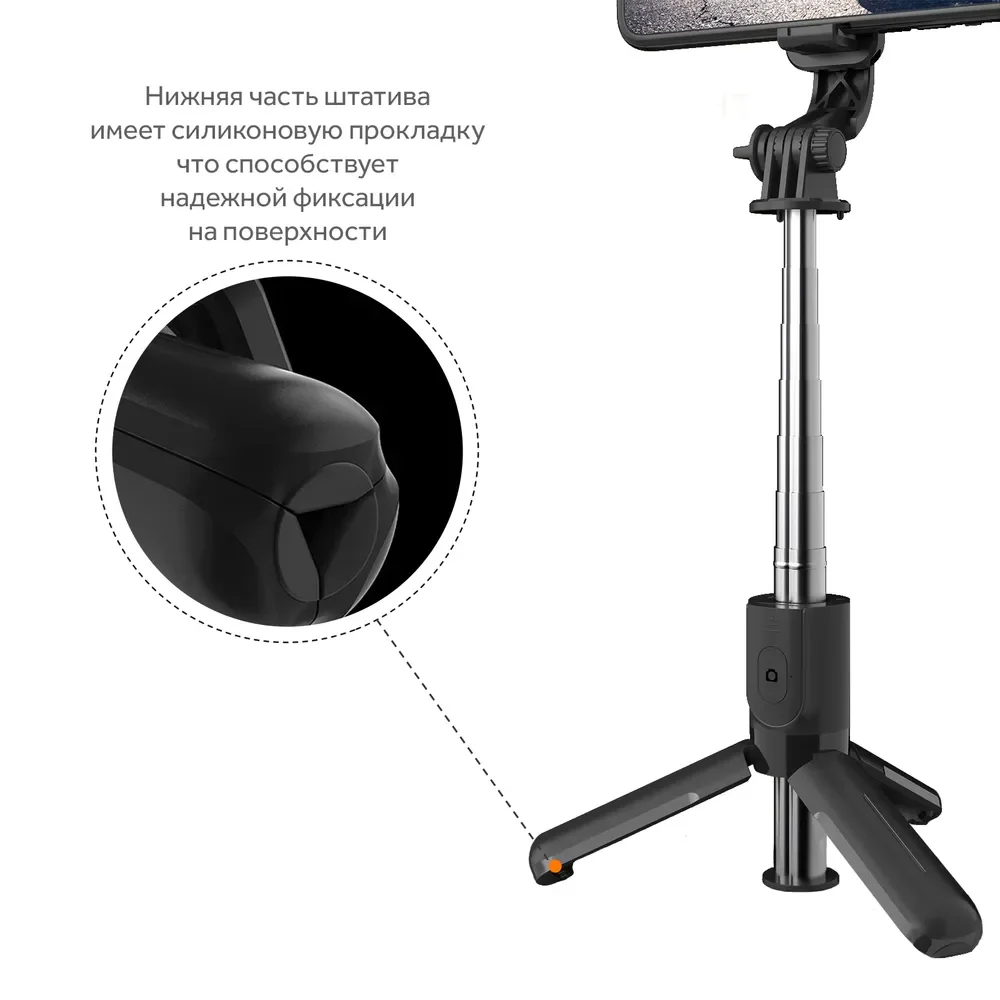 Черный селфи палка Selfie Stick, L11, беспроводной трипод, монопод штатиф с bluetooth кнопкой