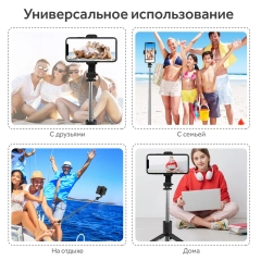 Селфи палка Selfie Stick, L11, беспроводной трипод, монопод штатиф с bluetooth кнопкой