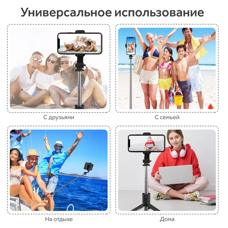 Селфи палка Selfie Stick, L11, беспроводной трипод, монопод штатиф с bluetooth кнопкой
