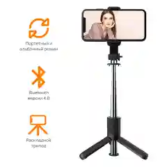 Черный селфи палка Selfie Stick, L11, беспроводной трипод, монопод штатиф с bluetooth кнопкой